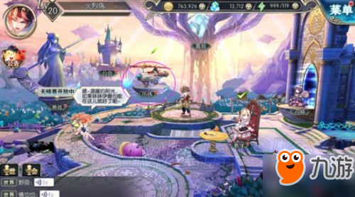 神无月单人历练副本三大宝库介绍