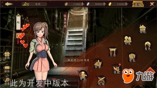 《甲铁城的卡巴内瑞》正版手游伙伴玩法详解