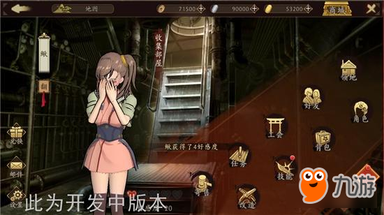 《甲铁城的卡巴内瑞》正版手游伙伴玩法详解