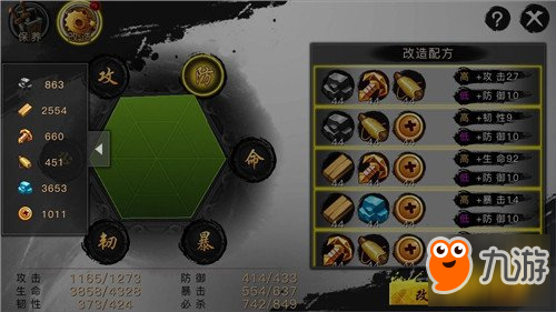 快斩狂刀怎么强化最好 最佳强化方法一览
