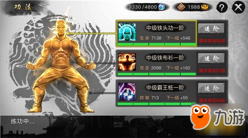 快斩狂刀怎么强化最好 最佳强化方法一览