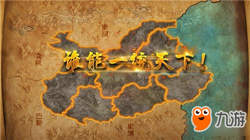 乱世七雄试玩体验 这一次让我们改写春秋