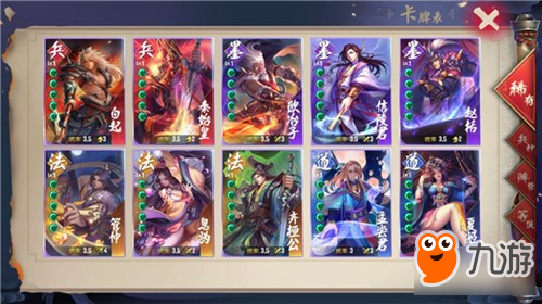 乱世七雄试玩体验 这一次让我们改写春秋