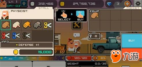 早上好僵尸？你那么可爱我都不忍心打你了