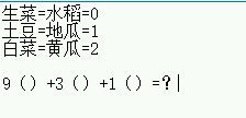 DNF農(nóng)作物怎么合成 豐收的季節(jié)農(nóng)作物合成公式