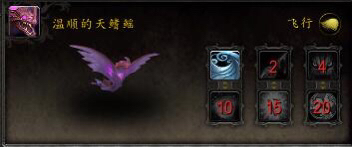 魔獸世界7.3邪斑魚卵打什么出 邪斑魚卵可以孵出什么