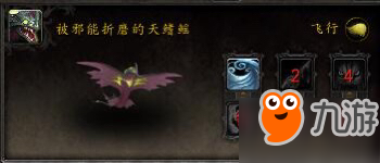 魔獸世界7.3邪斑魚卵打什么出 邪斑魚卵可以孵出什么