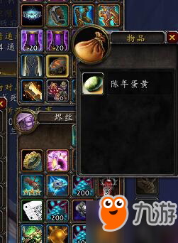 魔獸世界7.3邪斑魚卵打什么出 邪斑魚卵可以孵出什么