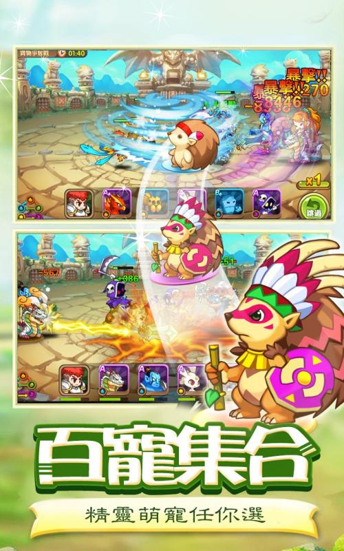 魔法精灵小游戏下载 17909569_.jpg