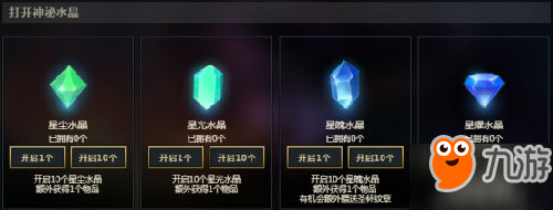 lol武器大师竞技场圣杯精华兑换活动 lol2017暑期活动