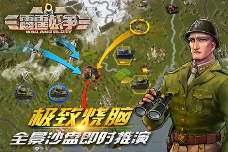 《雷霆战争》军迷狂欢-二战经典武器谱