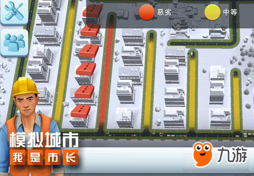 《模拟城市：我是市长》流言终结：一本道VS大堵车