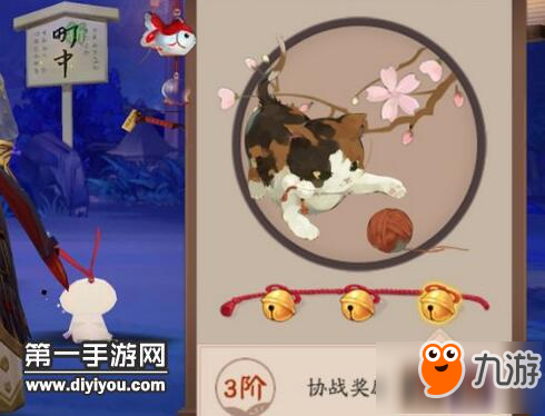 阴阳师流浪小猫在哪 庭院小动物玩法解析