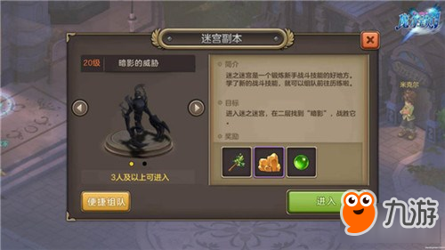 魔力宝贝精英测试即将上线勇士们准备好了吗