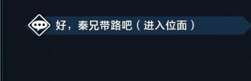 《天涯明月刀》血衣法见闻任务攻略