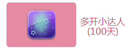 QQ炫舞多彩精靈球活動(dòng)地址 QQ炫舞多彩精靈球