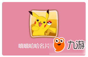 QQ炫舞多彩精靈球活動(dòng)地址 QQ炫舞多彩精靈球