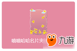 QQ炫舞多彩精靈球活動(dòng)地址 QQ炫舞多彩精靈球