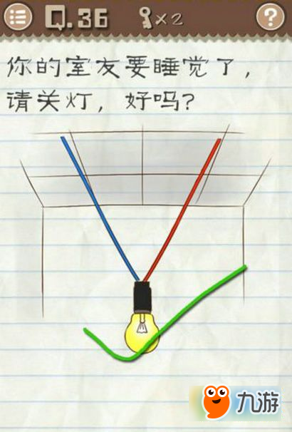 最囧游戏2第36怎么关灯 最囧游戏2第36攻略