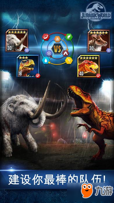 侏罗纪世界游戏激活码 侏罗纪世界游戏激活码领取