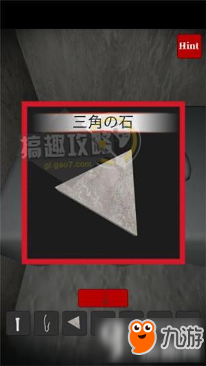 恐怖脱出游戏Prison攻略 恐怖脱出游戏Prison全关卡图文攻略