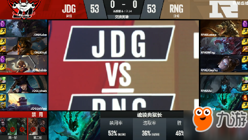 lpl2017夏季赛8月6日JDGvsRNG：RNG二比零横扫JDG