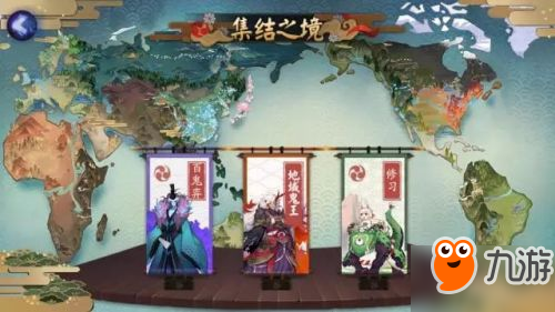 阴阳师新斗技玩法百鬼奕8月9日上线