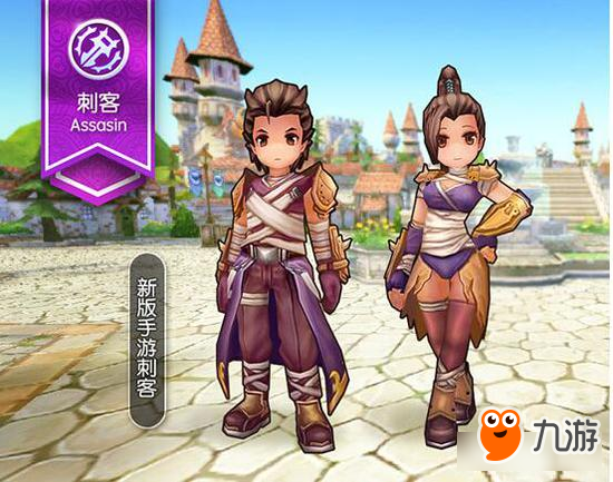 仙境传说手游武器双修刺客怎么玩 贫民版探讨