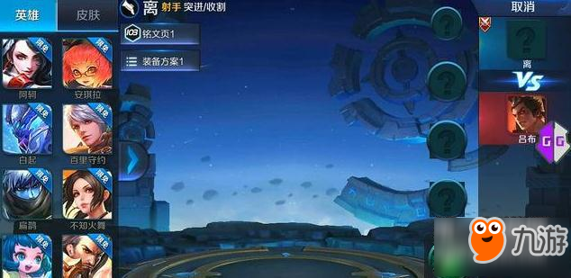王者荣耀又一位新英雄曝光 离定位为收割型射手