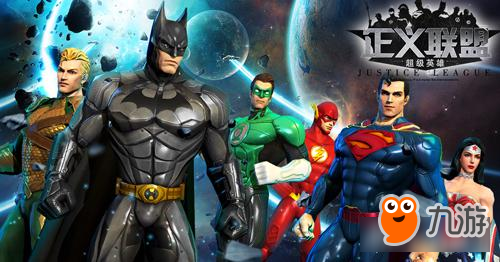 超级英雄小团体 《正义联盟：超级英雄》绿灯侠英雄介绍