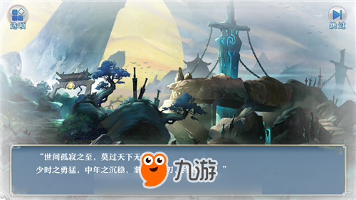 掠夺你的心！《梦间集》个人剧情线攻略简介