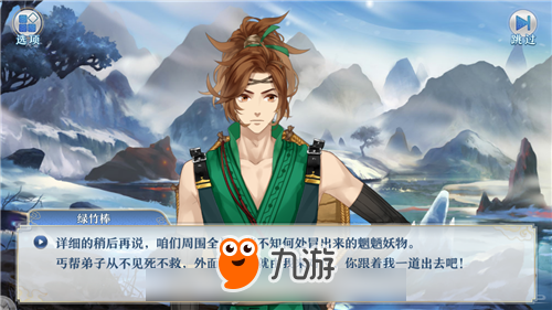 掠夺你的心！《梦间集》个人剧情线攻略简介