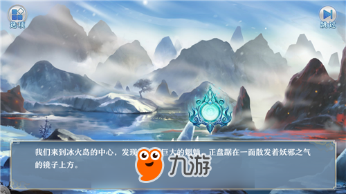 掠夺你的心！《梦间集》个人剧情线攻略简介