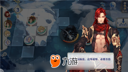 掠夺你的心！《梦间集》个人剧情线攻略简介