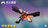 崩坏3新版本活动圣痕塞西莉亚夏威夷一览