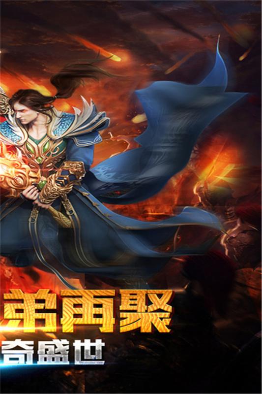 屠龙传世 第2张 屠龙传世 第2张