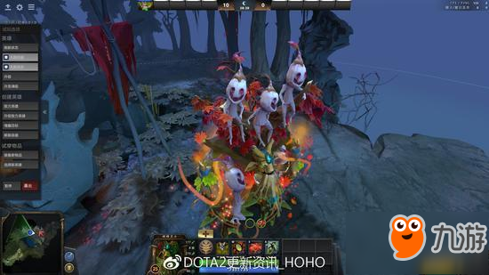 DOTA2珍寶之瓶更新 解說簽名你會(huì)選誰？