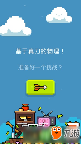 飞刀大挑战怎么玩 新手玩法攻略详解