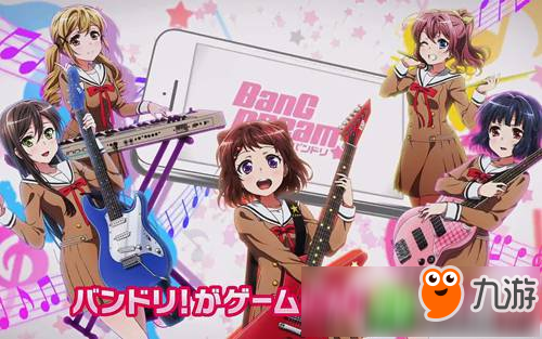 今夜大家都是棒棒人 《BanG Dream！少女樂團派對》中文版今秋上市