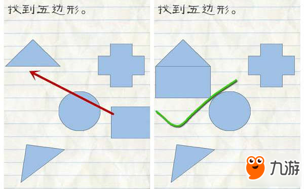 最囧游戲2第15關(guān)怎么過(guò) 找到五邊形攻略