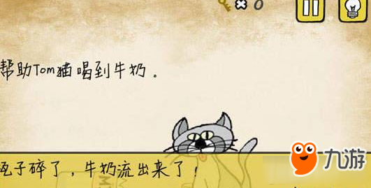 最囧游戏我kao通关攻略大全 最囧游戏我kao攻略大全