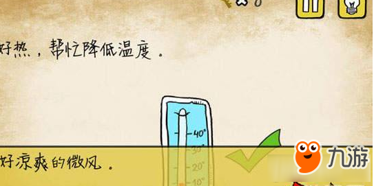 最囧游戏我kao通关攻略大全 最囧游戏我kao攻略大全