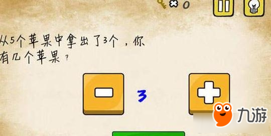最囧游戏我kao通关攻略大全 最囧游戏我kao攻略大全