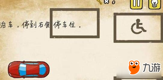 最囧游戏我kao通关攻略大全 最囧游戏我kao攻略大全