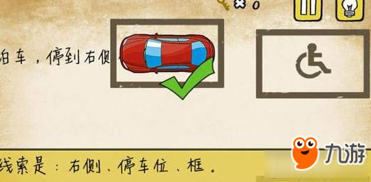 最囧游戏我kao通关攻略大全 最囧游戏我kao攻略大全