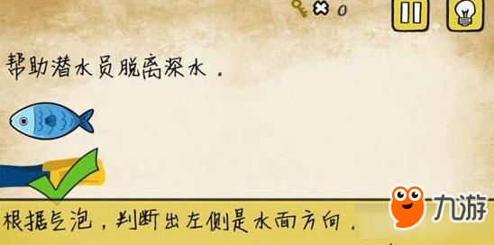 最囧游戏我kao通关攻略大全 最囧游戏我kao攻略大全