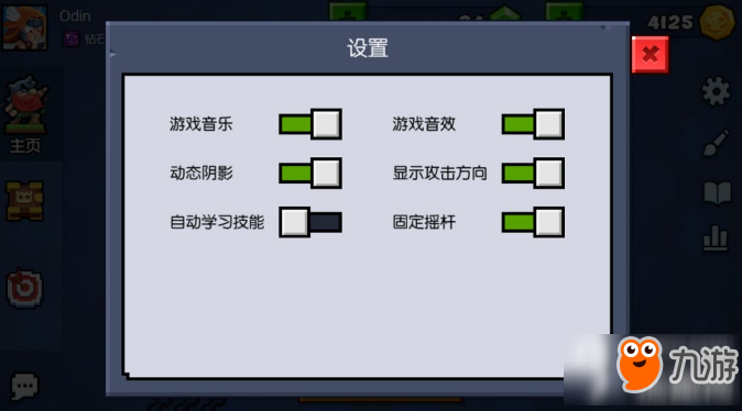 野蛮人大作战新手入门怎么玩 新手入门指南