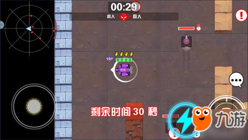 FC坦克大戰(zhàn)手游橫空出世《超次元坦克》即將來(lái)襲