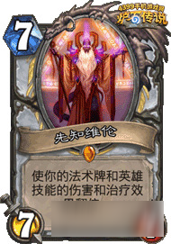 炉石传说隐藏彩蛋大全 炉石传说隐藏彩蛋汇总