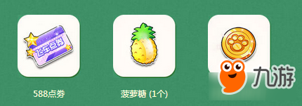 《QQ飞车》神气牛牛兑换开启 永久A车惊喜升级